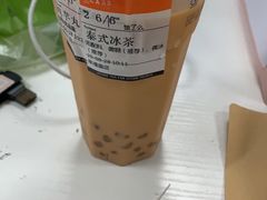 -OT另茶(上海幸福里店)