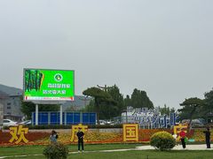 -抱犊寨风景区