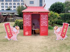 -厦门悦华酒店