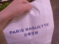 -巴黎贝甜·生日蛋糕(环球中心店)