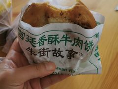 -牛街清顺斋小吃(牛街东里小区一区店)