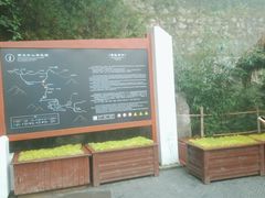 -终南山南五台景区