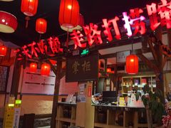 -苗岭侗寨(金阳店)