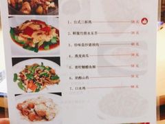 菜单-淘谷粤有味(石湾店)