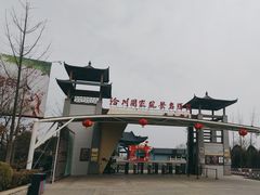 -处女泉风景名胜区