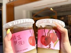 -Cafe on warm(丹霞店)