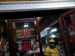 门面-陈记汤饭(水巷口店)