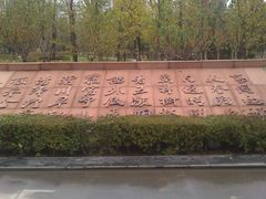 -木塔寺遗址生态公园
