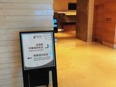 -上海中航虹桥机场泊悦酒店
