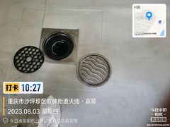 -重庆轻喜到家家政保洁