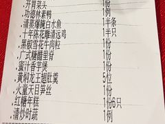 -宋园·金宴浙鲜馆(静安店)