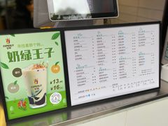 -COMEBUY甘杯(园林路店)
