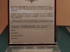 -上海中国航海博物馆