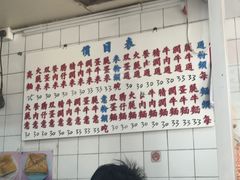 -维记咖啡粉面(福荣街店)