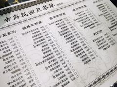 -梁溪河畔·吉府花园(南长街南下塘店)