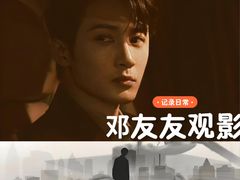 -北京英嘉国际影城(金源CINITY店)