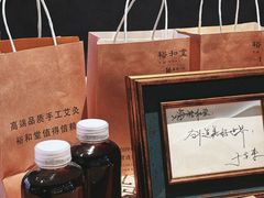 -裕和堂中医推拿艾灸(太古汇臻品店)
