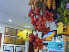-蓝田九大碗民俗食府(蓝田店)
