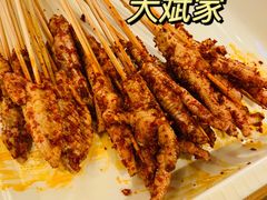 -大斌家串串火锅(德思勤店)