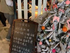 -十面春风·江南面馆(崇宁路店)