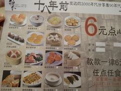 菜单-稻香酒家·34年老字号·港式粤菜(侨光店)