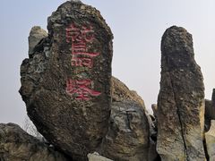 -北京鹫峰国家森林公园