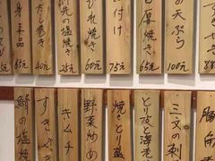 -樱の花亭日本料理店