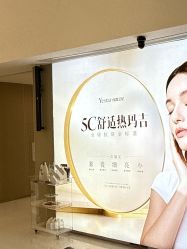-Yestar艺星整形美容医院