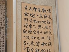 -老爹面川味小酒馆(阿什河街店)