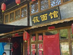 -芦芽山旅游度假区