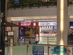 门面-比格比萨自助(万柳华联店)