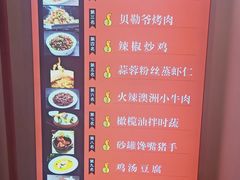 菜单-合兴居烤鸭店