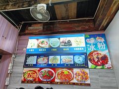 -胥塘陆氏小馄饨