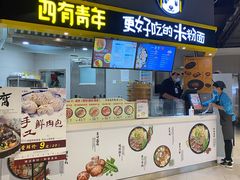 -盒马鲜生(大成店)