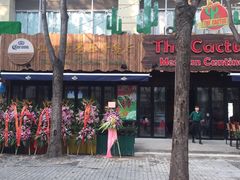 -Cactus墨西哥仙人掌餐厅