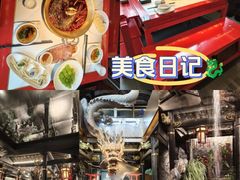 -小龙翻大江文化火锅(宽窄店)