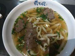 -黄三怪(无影山北路店)