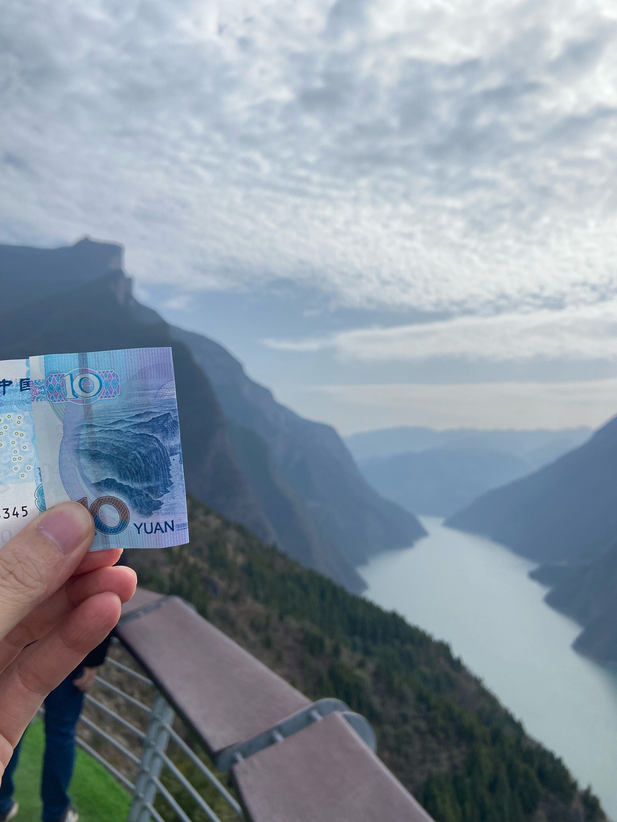 亲眼看到了10元钱的背景图