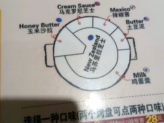 -火炉火自助餐(枫蓝国际店)