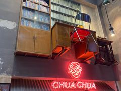 -王歘歘·chuǎ火锅(五道营店)