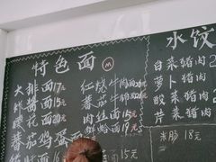 -优壹佳·延边朝鲜族料理(中山北路店)