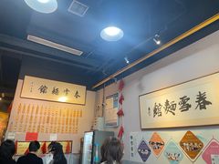 -春雪面馆(转塘店)