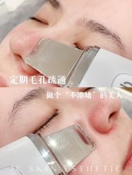 -美肤盾祛痘·问题肌头疗管理中心