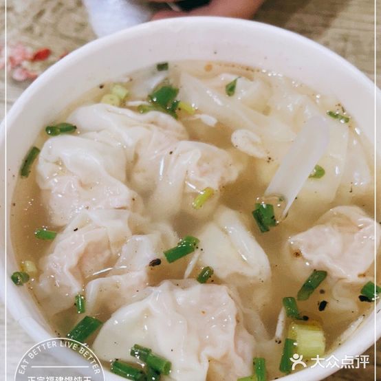 正宗福建馄饨王(考棚街店)