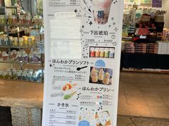 -Yuami屋