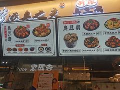 -逐豆匠(望京店)