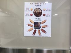 -珍妮曲奇聪明小熊(上环店)