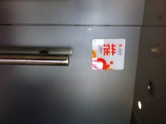 商户宣传品-VLines耀能运动24小时·月付制健身(京广桥店)