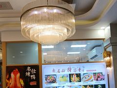 -新名仕新白玉兰餐厅