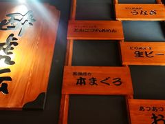 -醉虎传(南锣鼓巷店)